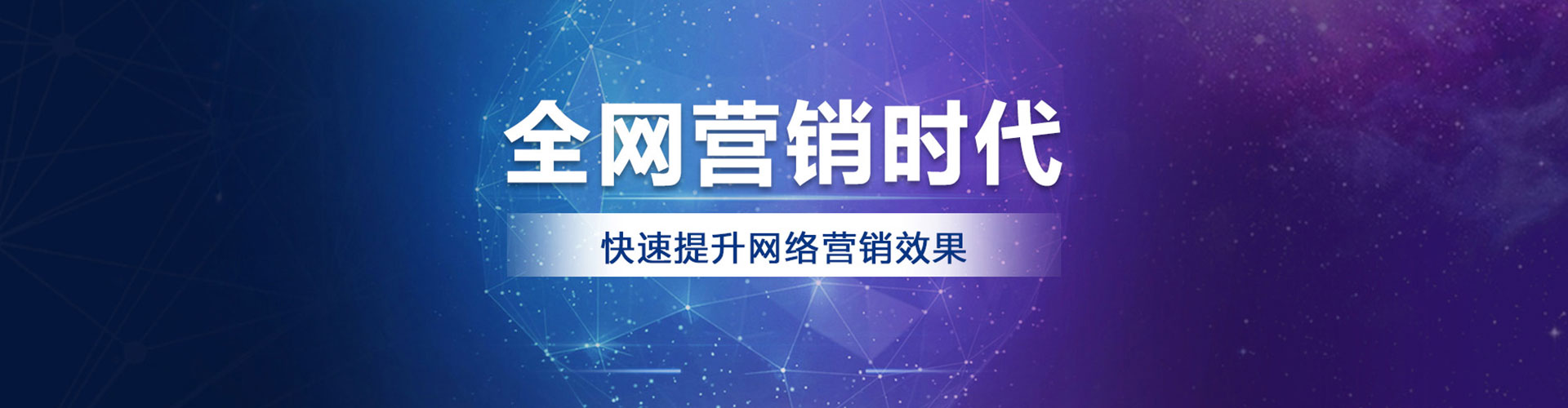 仪陇信息流优化