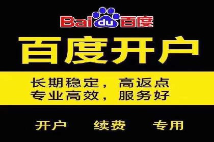 百度推广价格全解析：看这些企业如何成功投入