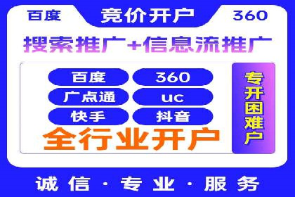 教育行业SEM服务的投放策略及效果展示
