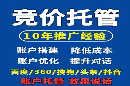 百度竞价SEM实战案例：如何实现品牌知名度提升？