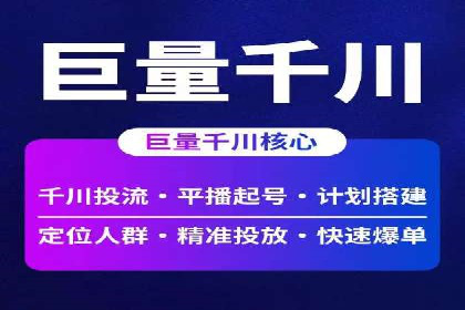 某短视频平台信息流广告的实战案例